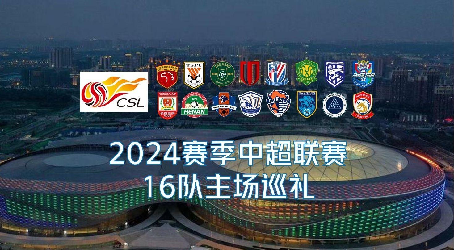 王楚钦的故