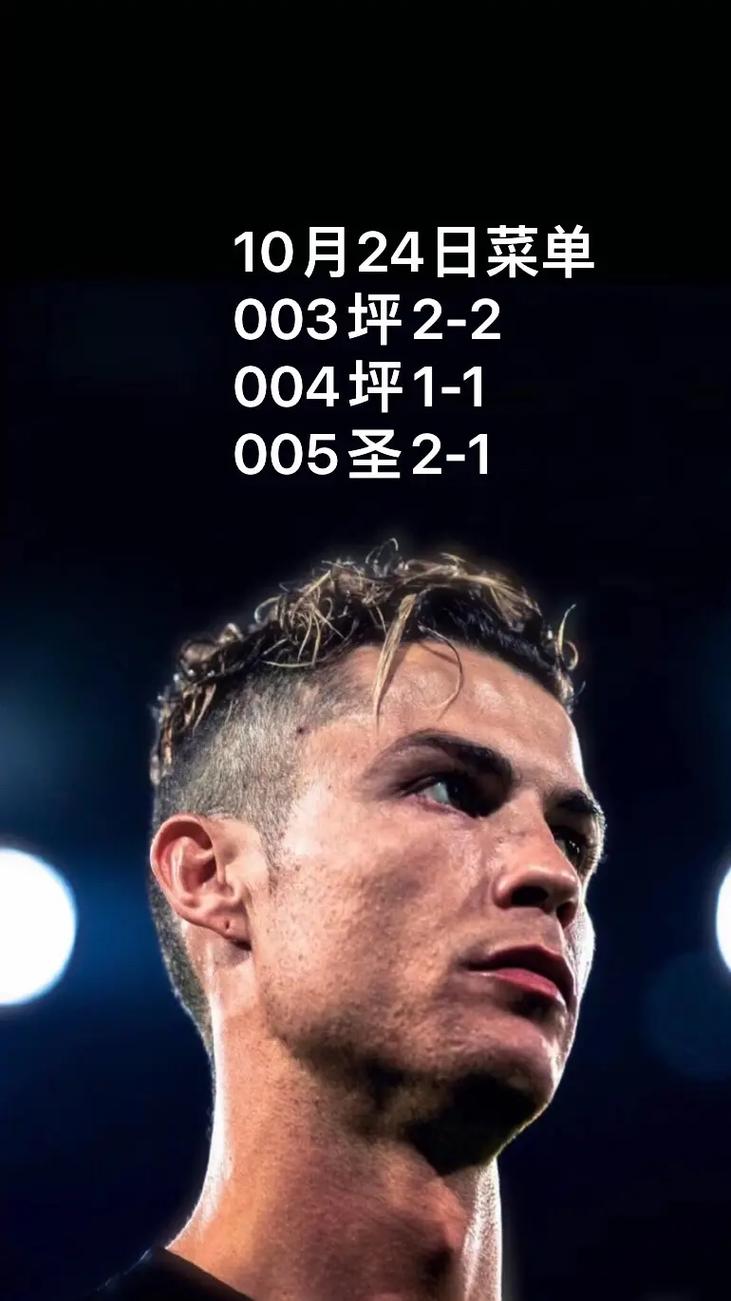 这位在过去