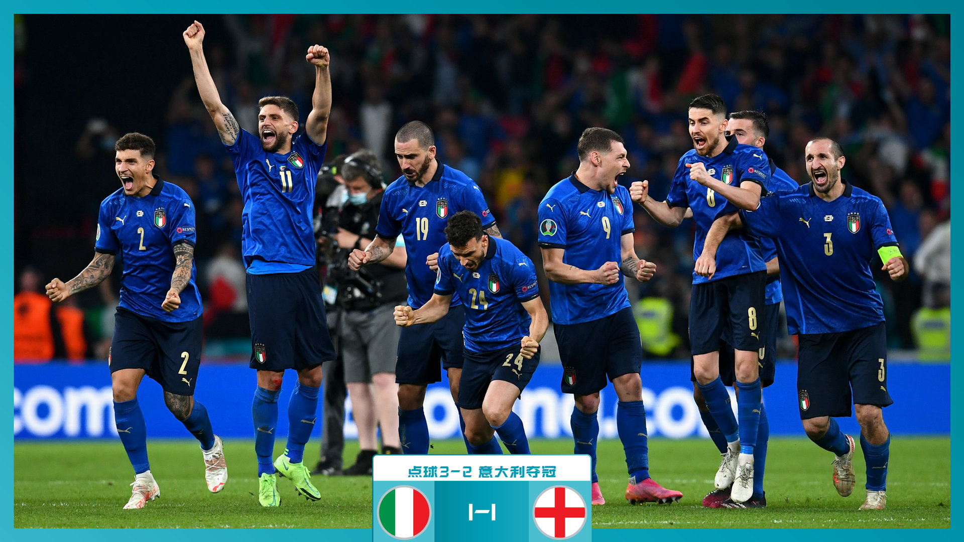 们献上了一 们献上了一